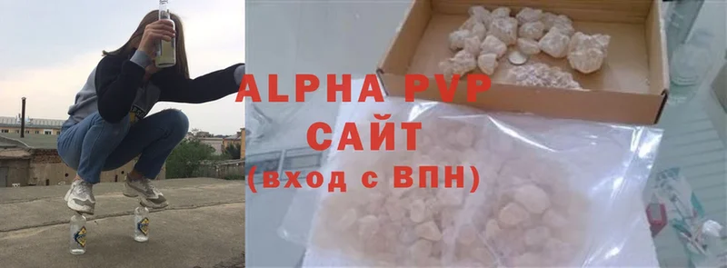 Alpha-PVP кристаллы  Кондрово 