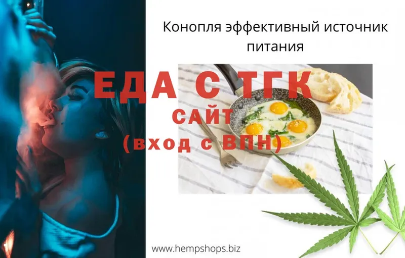 Cannafood конопля  Кондрово 