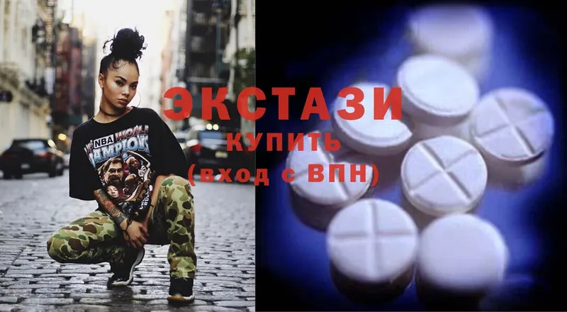 Ecstasy XTC  гидра ССЫЛКА  Кондрово 