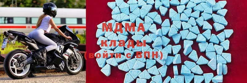 MDMA кристаллы  купить наркотик  Кондрово 